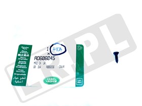 WKRET DESKI ROZDZIELCZEJ DEFENDER AD606045GEN