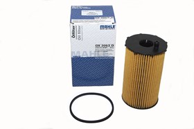 FILTR OLEJU JAGUAR 2.7D S-T / X350 / XF C2S29685MAHLE
