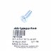 SRUBA M10 X 25MM WSPORNIKA NADWOZIA , WS FS110256ALL