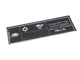 TABLICZKA INFORMACYJNA KLIMATYZACJI RANG LR025316GEN