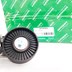 NAPINACZ PASKA GLOWNEGO 3,0 V6 / 5,0 V8 LR035556EUROSPARE