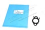 USZCZELKA RURKI ZAWORU EGR 3,0 DIESEL /T LR038333G