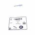 NIT 6.5 X 13MM DISCOVERY 5 LR044284GEN