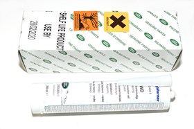 OLEJ PRZEKLADNIOWY SYSTEMU HALDEX -300ML LR054941GEN