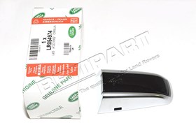CAP - HANDLE LR054974GEN