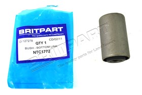 SILENBLOK WAHACZA TYL PRZY MOSCIE - RRC NTC1772